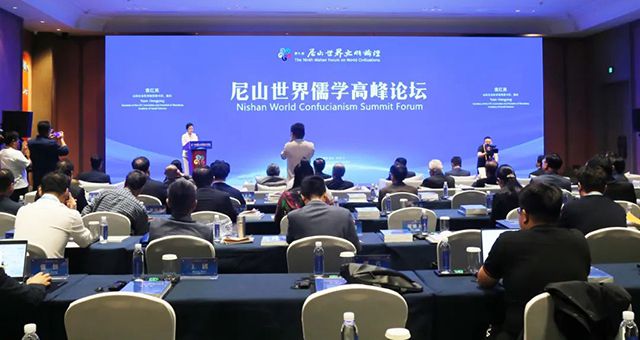 集团董事长肖厚忠受邀参加第九届尼山世界文明论坛